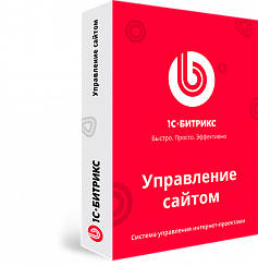 1С-Битрикс: Старт