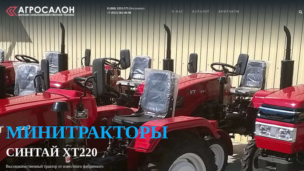 Минитракторы в Воронеже | Купить минитрактор и запчасти по привлекательной цене
