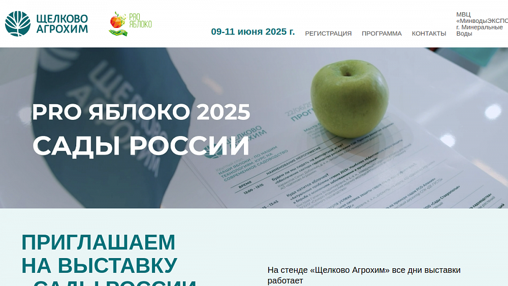 betaren-online.ru